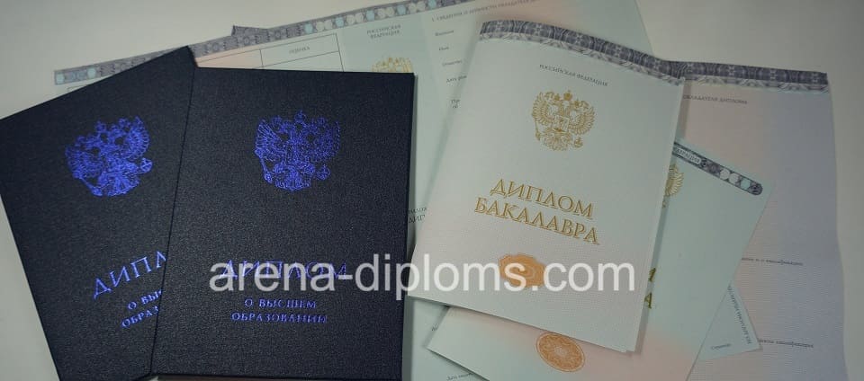 Купить диплом бакалавра в Махачкале