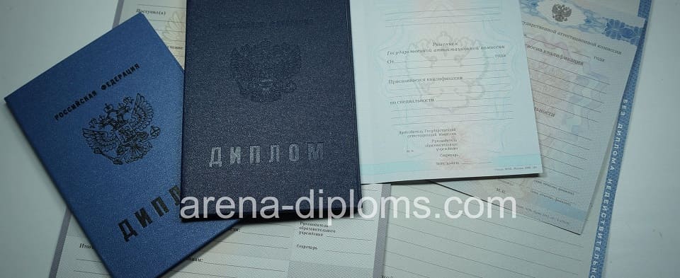 Купить диплом колледжа в Махачкале