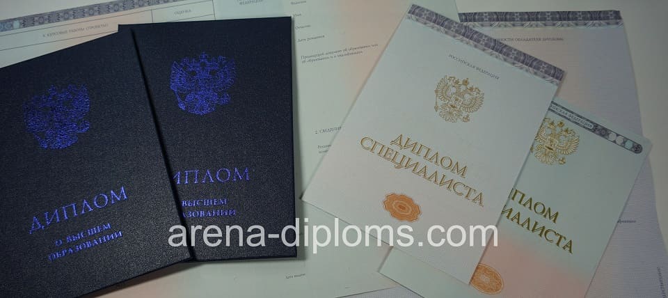 купить диплом специалиста в Махачкале