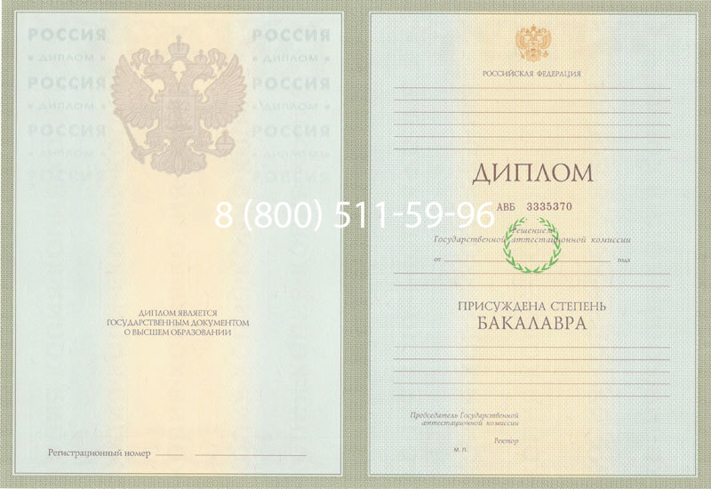 Купить Диплом бакалавра 2003-2009 годов в Махачкале Купить Диплом бакалавра 2003-2009 годов в Махачкале