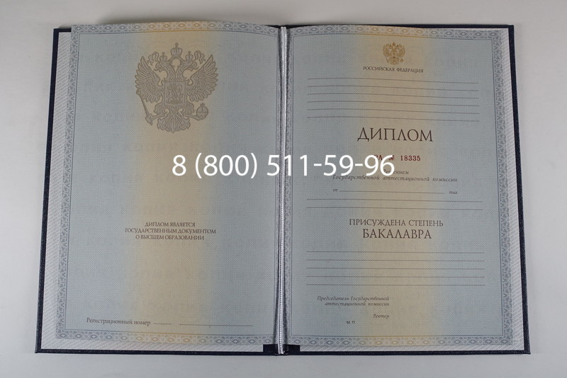 Диплом бакалавра 2012-2013 годов в Махачкале Диплом бакалавра 2012-2013 годов в Махачкале