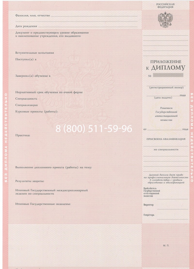 Купить Диплом колледжа 1997-2002 годов в Махачкале Купить Диплом колледжа 1997-2002 годов в Махачкале