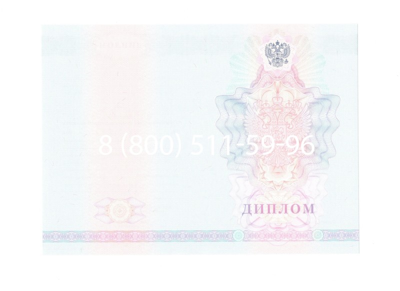 Заказать Диплом колледжа 2007-2010 годов в Махачкале Заказать Диплом колледжа 2007-2010 годов в Махачкале