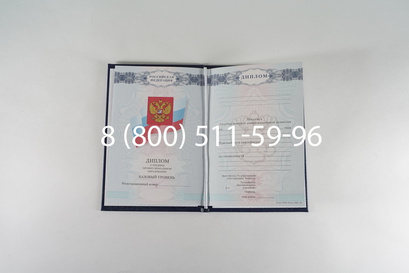 Диплом колледжа 2007-2010 годов в Махачкале Диплом колледжа 2007-2010 годов в Махачкале