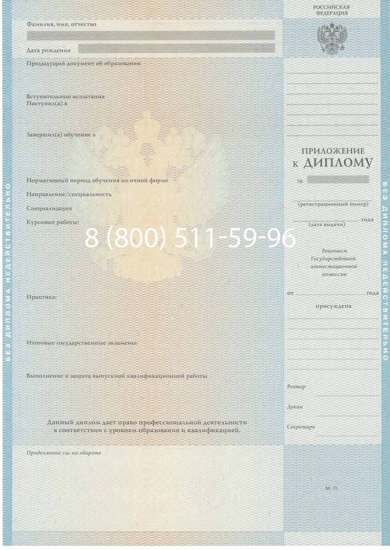 Заказать Диплом магистра 2010-2011 годов в Махачкале Заказать Диплом магистра 2010-2011 годов в Махачкале