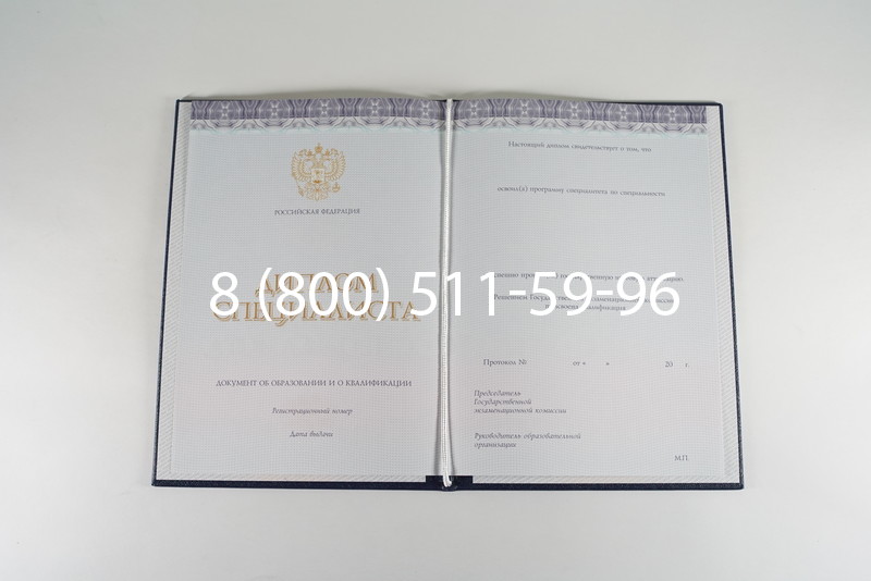 Диплом о высшем образовании (Киржач) 2014-2024 годов в Махачкале Диплом о высшем образовании (Киржач) 2014-2024 годов в Махачкале