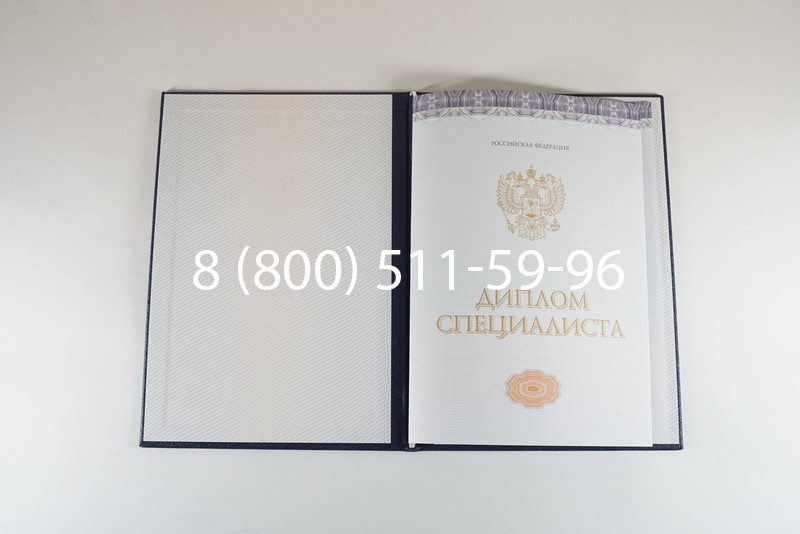 Диплом о высшем образовании (Киржач) 2014-2024 годов в Махачкале Диплом о высшем образовании (Киржач) 2014-2024 годов в Махачкале