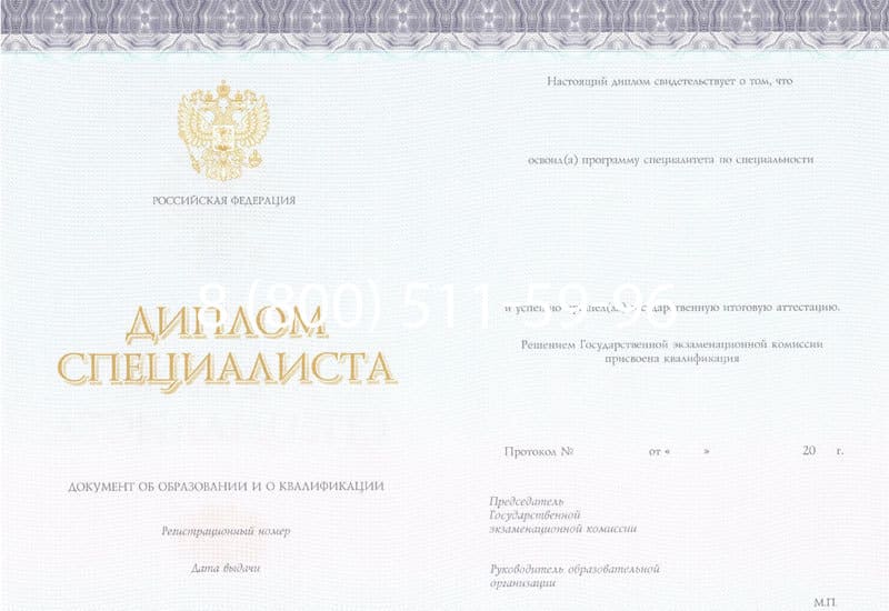 Купить Диплом о высшем образовании (Киржач) 2014-2024 годов в Махачкале Купить Диплом о высшем образовании (Киржач) 2014-2024 годов в Махачкале