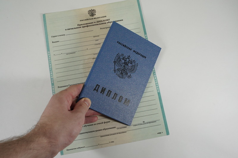 Диплом о начальном образовании 2010-2024 годов в Махачкале Диплом о начальном образовании 2010-2024 годов в Махачкале