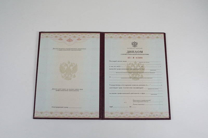 Заказать Диплом о переподготовке в Махачкале Заказать Диплом о переподготовке в Махачкале