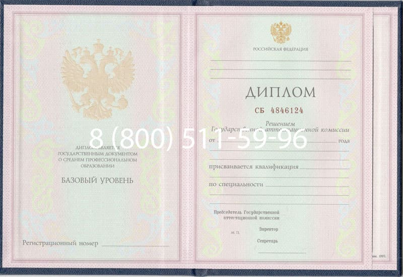 Купить Диплом о среднем образовании 1997-2002 годов в Махачкале Купить Диплом о среднем образовании 1997-2002 годов в Махачкале