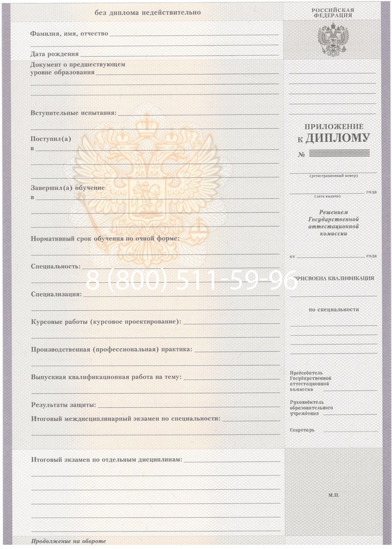 Купить Диплом о среднем образовании 2007-2010 годов в Махачкале Купить Диплом о среднем образовании 2007-2010 годов в Махачкале