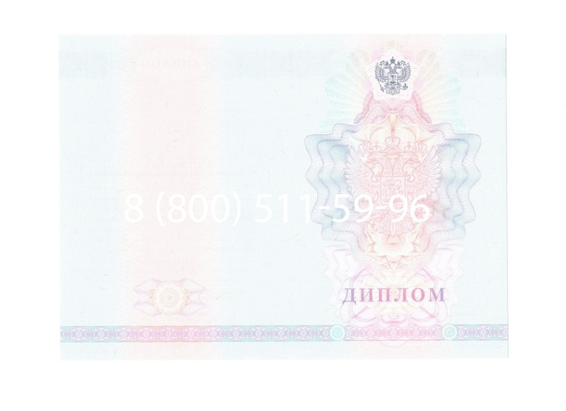 Заказать Диплом о среднем образовании 2007-2010 годов в Махачкале Заказать Диплом о среднем образовании 2007-2010 годов в Махачкале