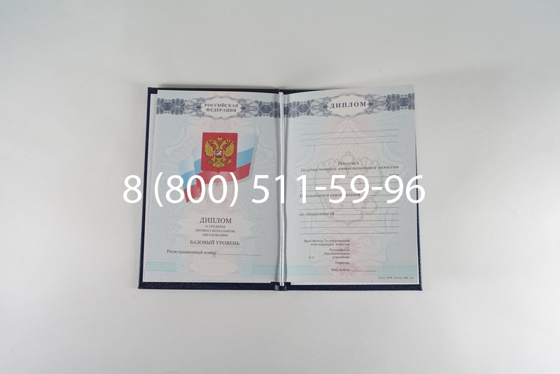Диплом о среднем образовании 2007-2010 годов в Махачкале Диплом о среднем образовании 2007-2010 годов в Махачкале