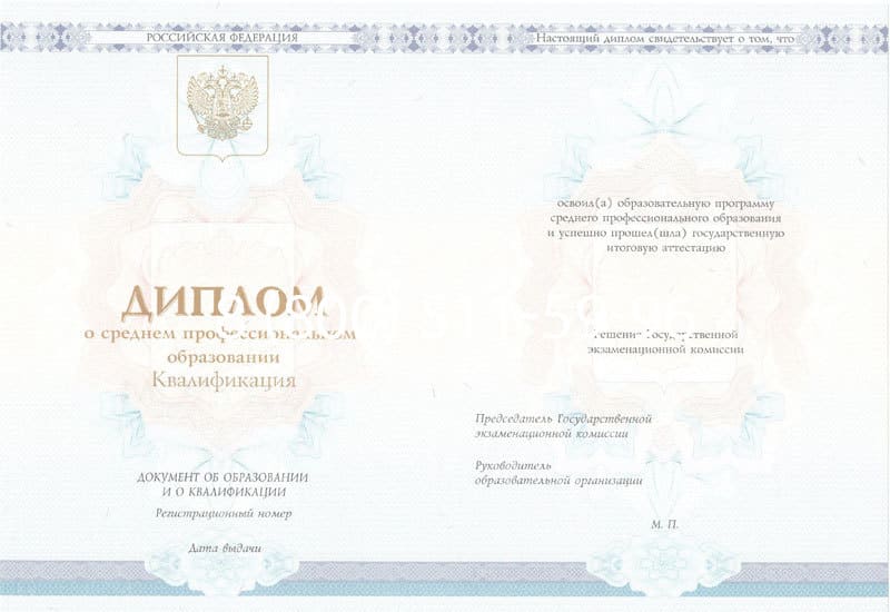 Купить Диплом о среднем образовании 2014-2024 года в Махачкале Купить Диплом о среднем образовании 2014-2024 года в Махачкале