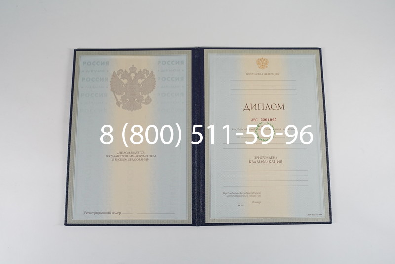 Заказать Диплом о высшем образовании 1997-2002 годов в Махачкале