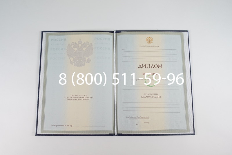 Диплом о высшем образовании 2003-2009 годов в Махачкале