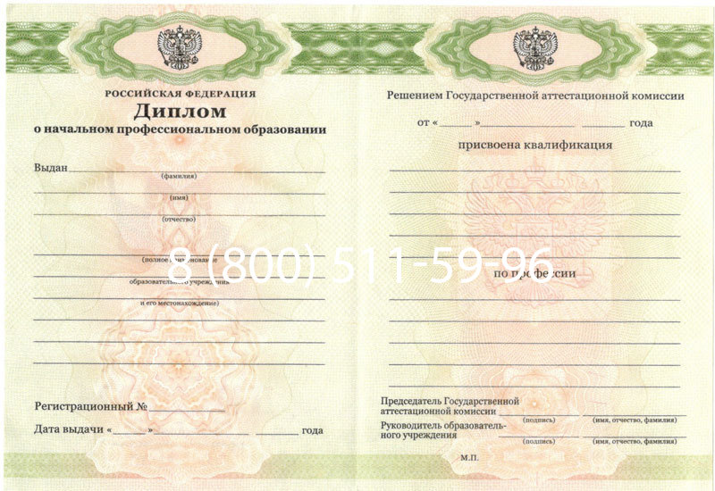 Купить Диплом ПТУ 2014-2024 года в Махачкале Купить Диплом ПТУ 2014-2024 года в Махачкале
