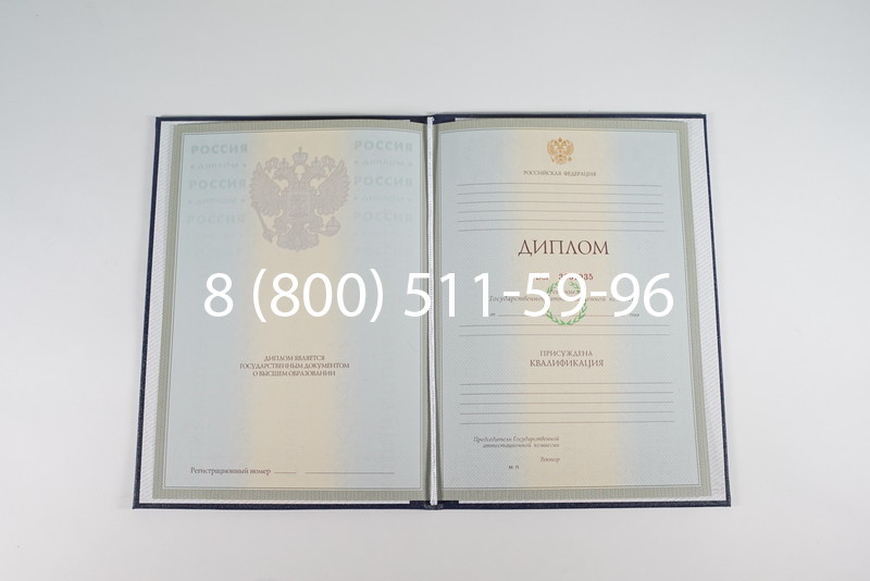 Диплом специалиста 2003-2009 годов в Махачкале Диплом специалиста 2003-2009 годов в Махачкале