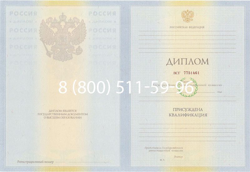 Купить Диплом специалиста 2010-2011 годов в Махачкале