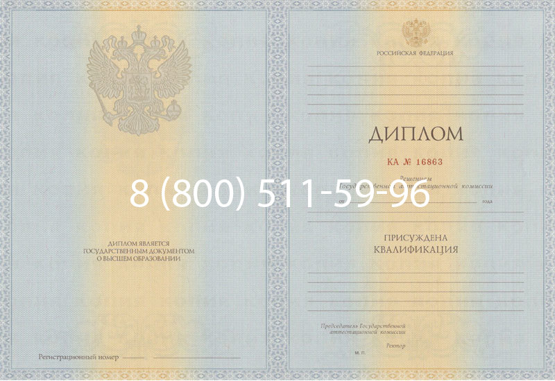Купить Диплом специалиста 2012-2013 годов в Махачкале Купить Диплом специалиста 2012-2013 годов в Махачкале