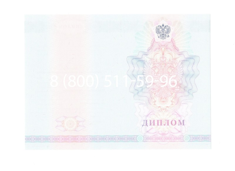 Заказать Диплом техникума 2007-2010 годов в Махачкале Заказать Диплом техникума 2007-2010 годов в Махачкале