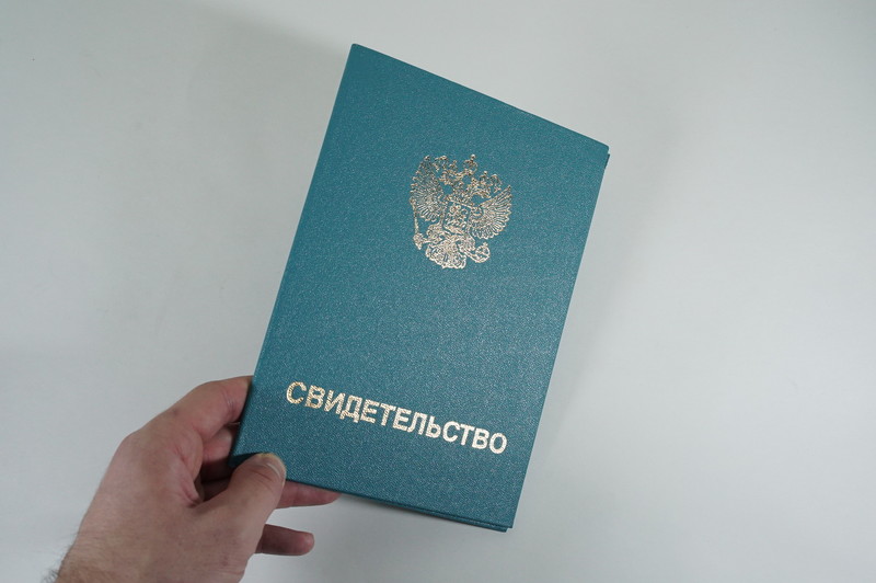 Заказать Свидетельство о повышении квалификации в Махачкале Заказать Свидетельство о повышении квалификации в Махачкале
